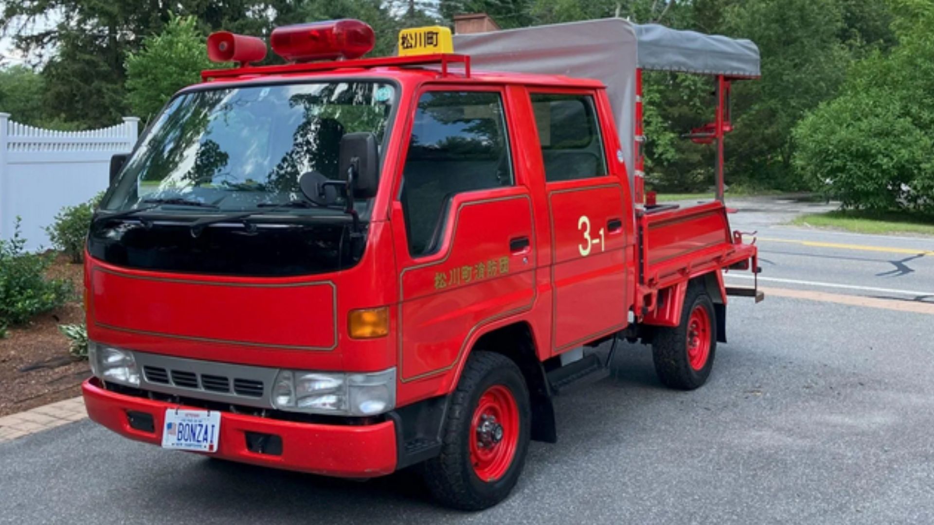 No Reserve Japanese Fire Truck Could Light A Fire In Your Life