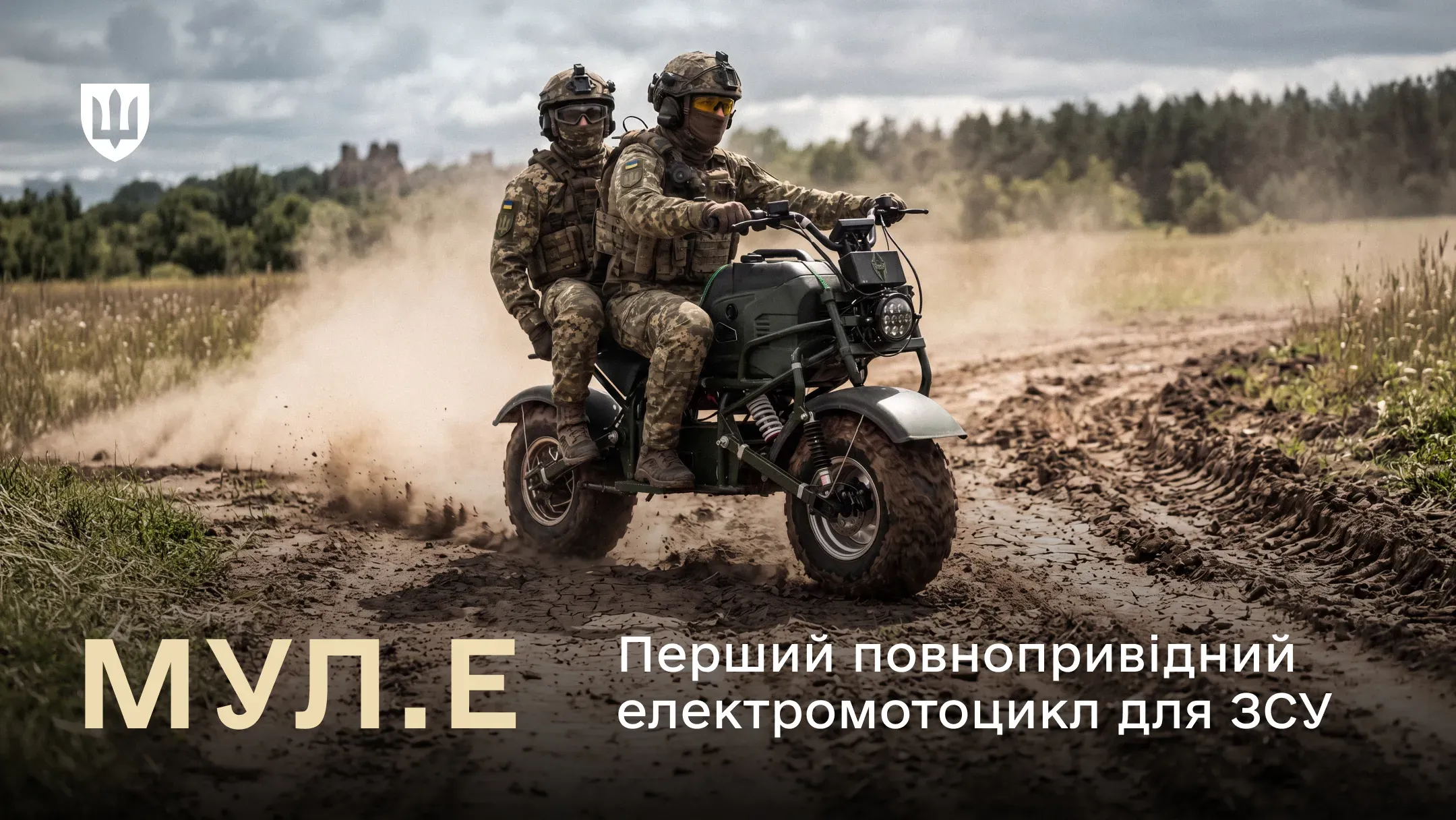 Two Ukrainian soldiers riding the MUL.E all-wheel-drive electric military motorcycle on a dirt road